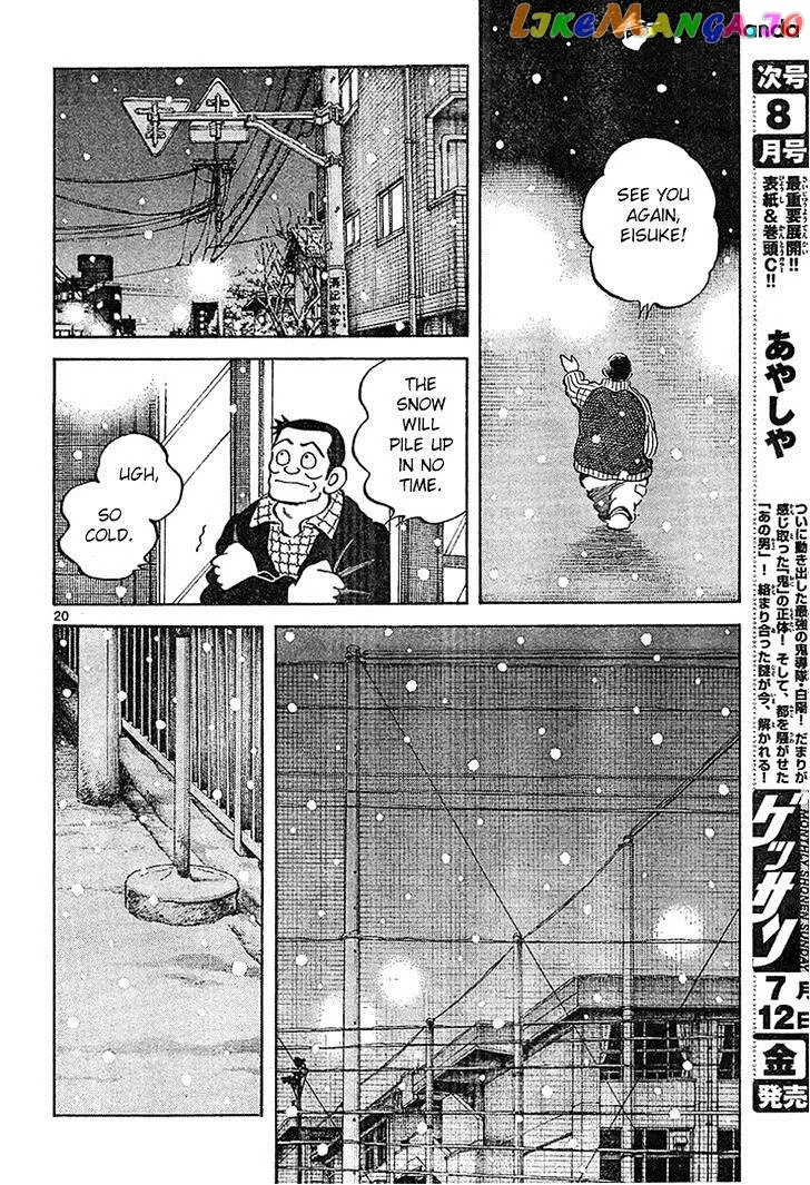 Mix  Manga Chapter 14 page 20 - 