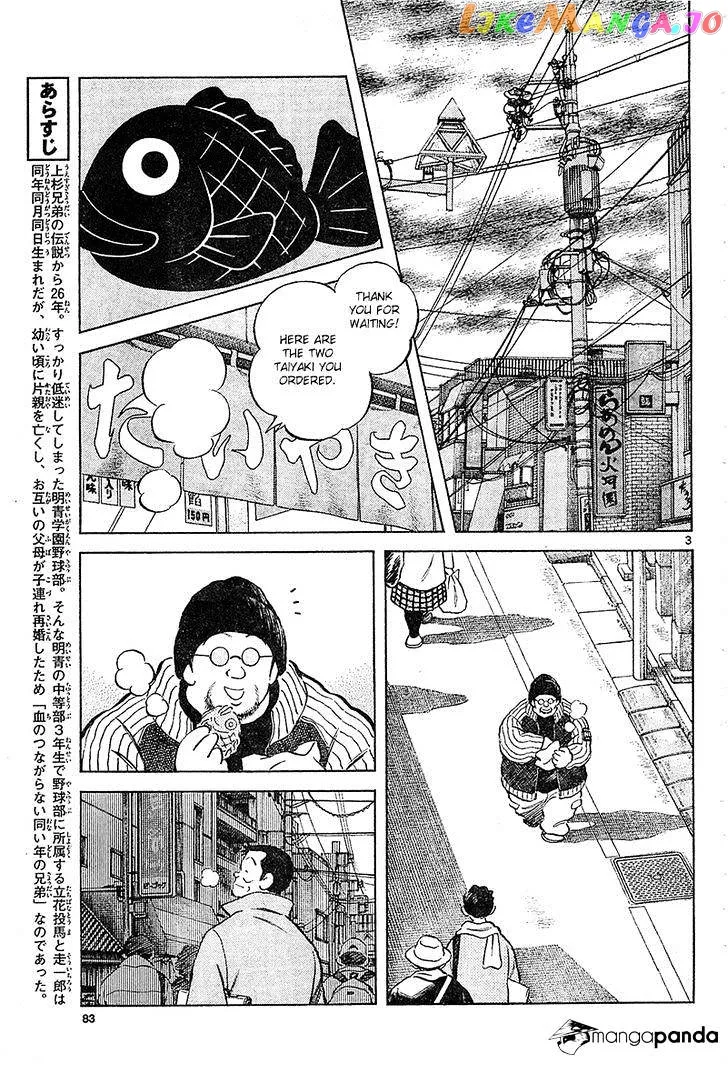 Mix  Manga Chapter 14 page 3 - 