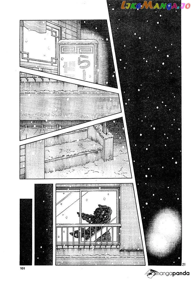 Mix  Manga Chapter 14 page 21 - 