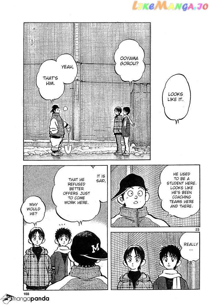 Mix  Manga Chapter 14 page 23 - 