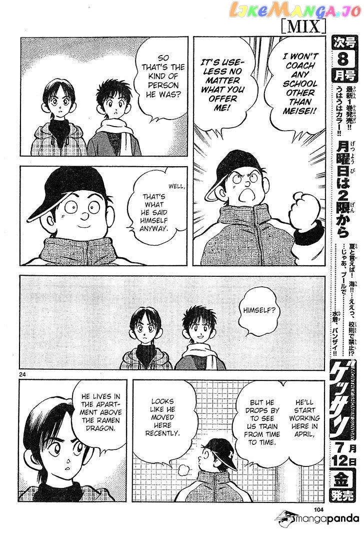 Mix  Manga Chapter 14 page 24 - 