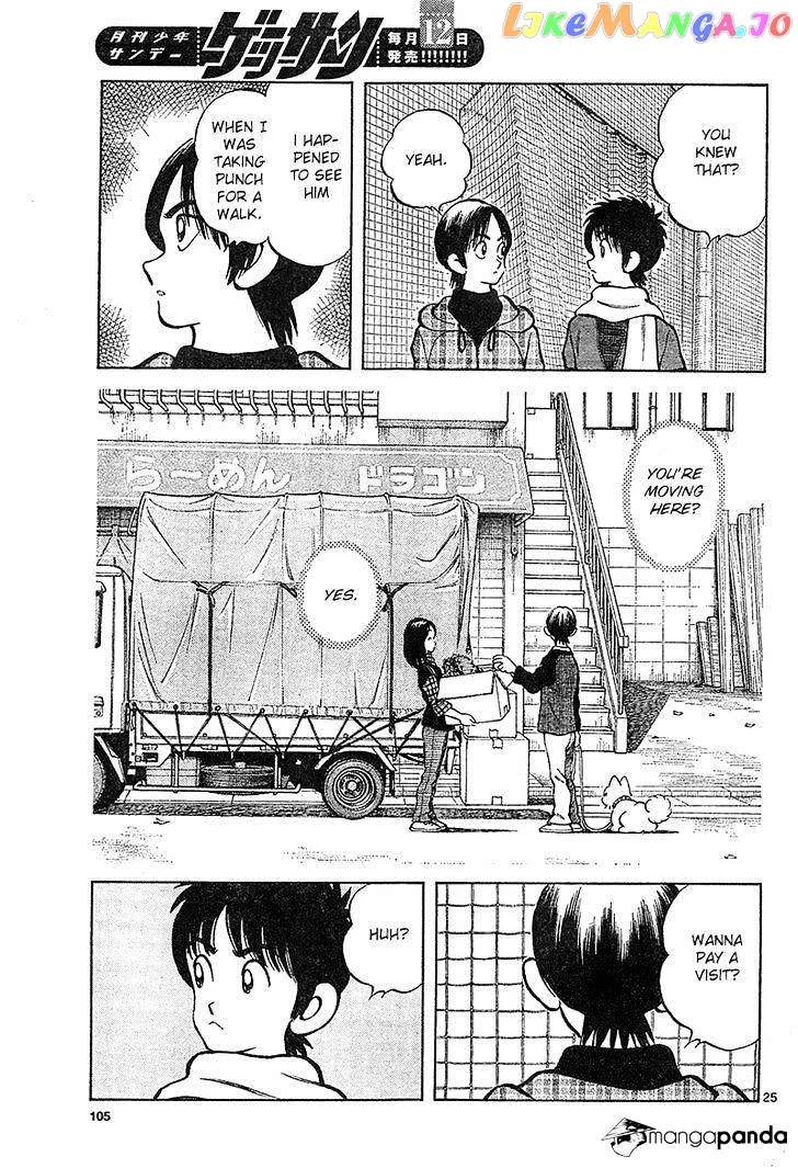 Mix  Manga Chapter 14 page 25 - 