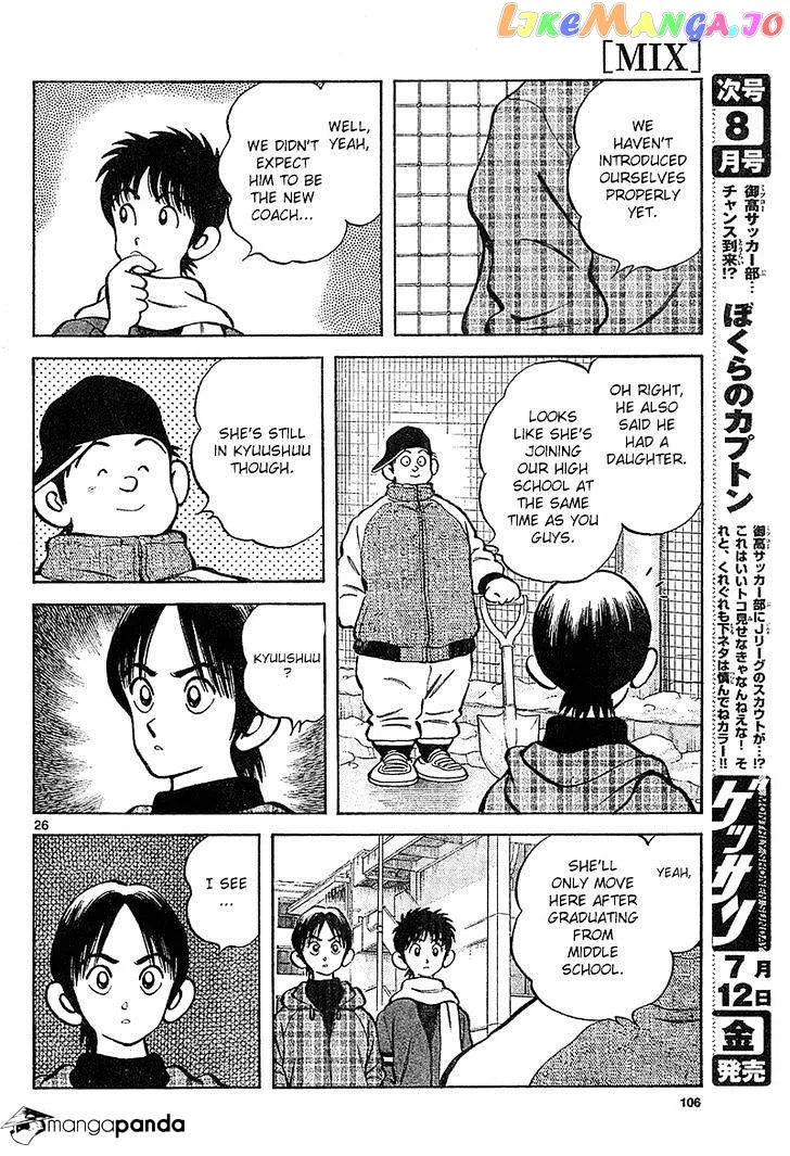 Mix  Manga Chapter 14 page 26 - 