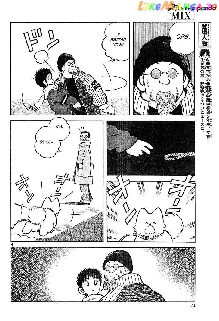 Mix  Manga Chapter 14 page 4 - 