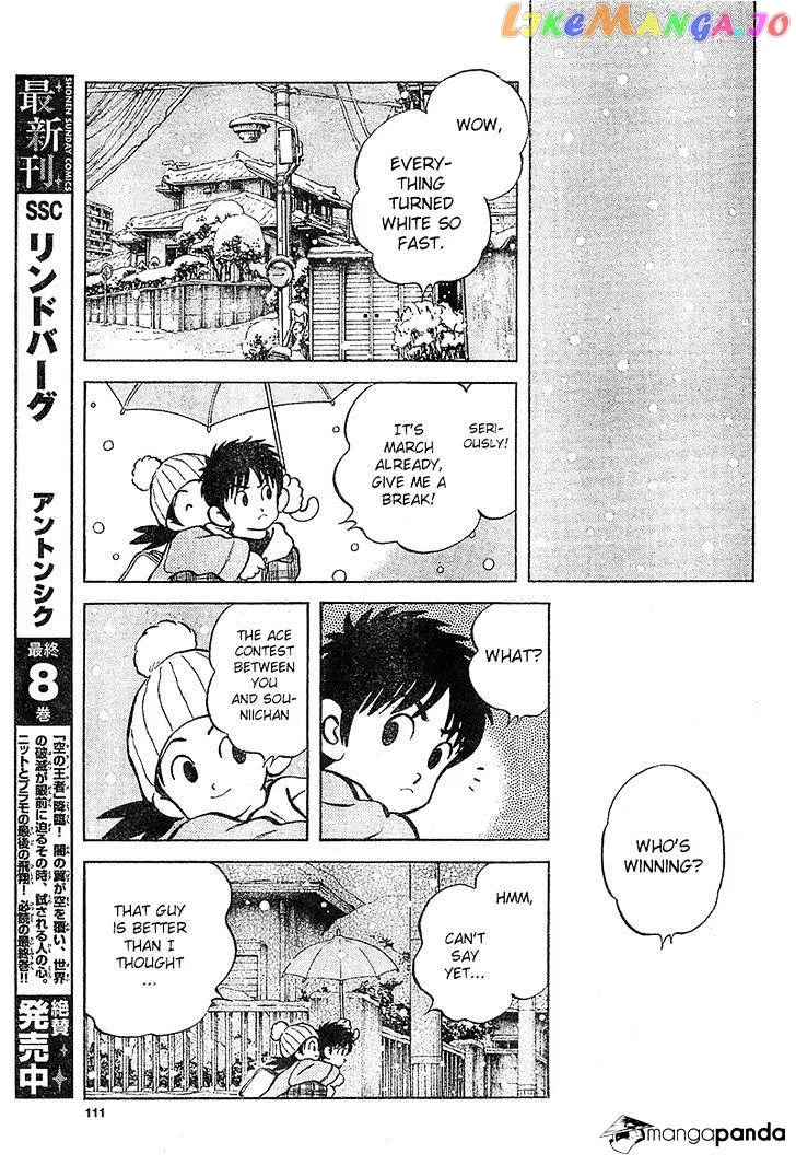Mix  Manga Chapter 14 page 31 - 
