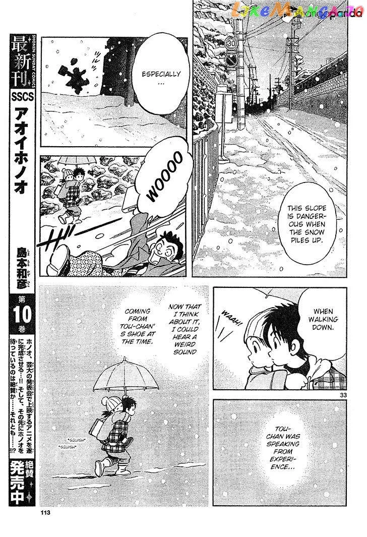 Mix  Manga Chapter 14 page 33 - 