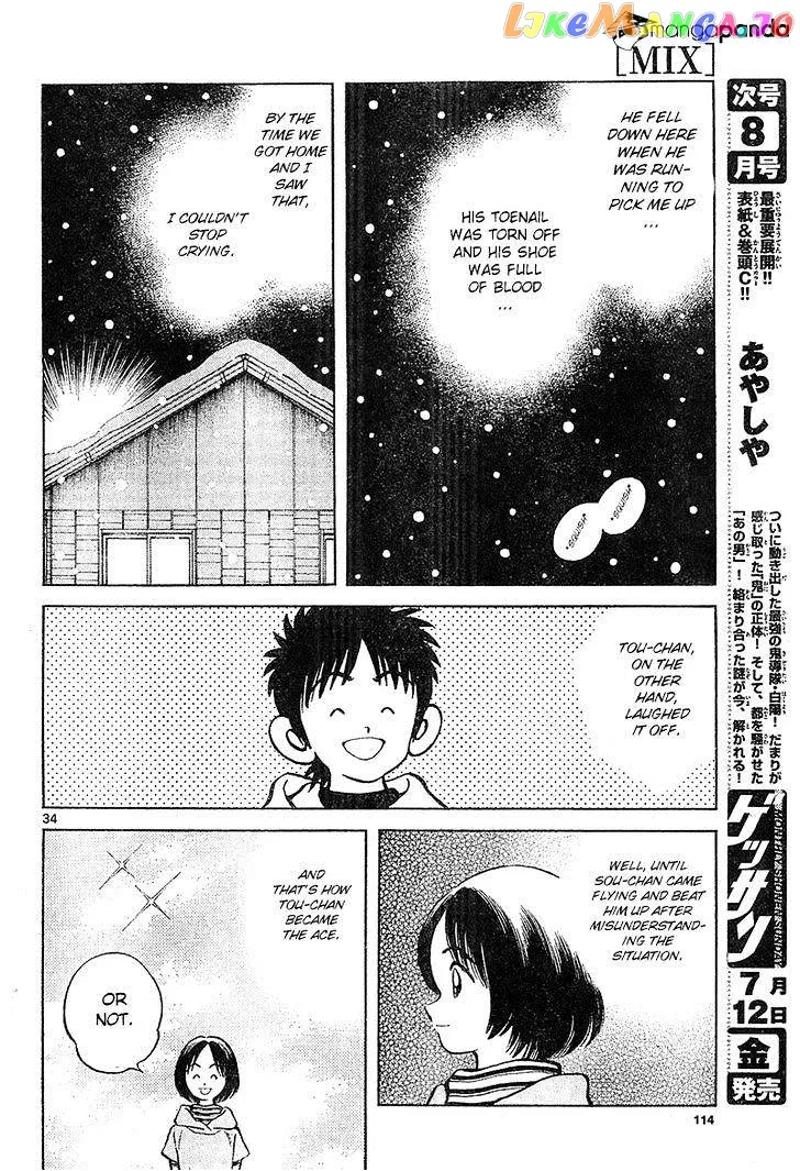 Mix  Manga Chapter 14 page 34 - 