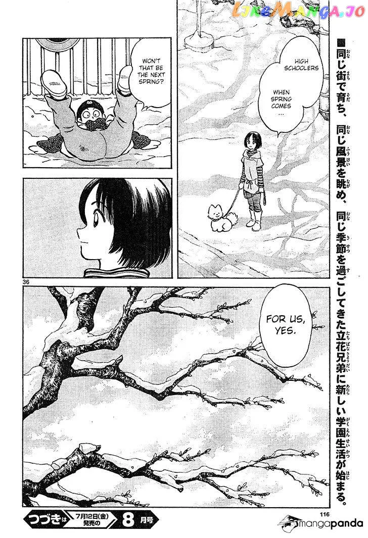 Mix  Manga Chapter 14 page 36 - 