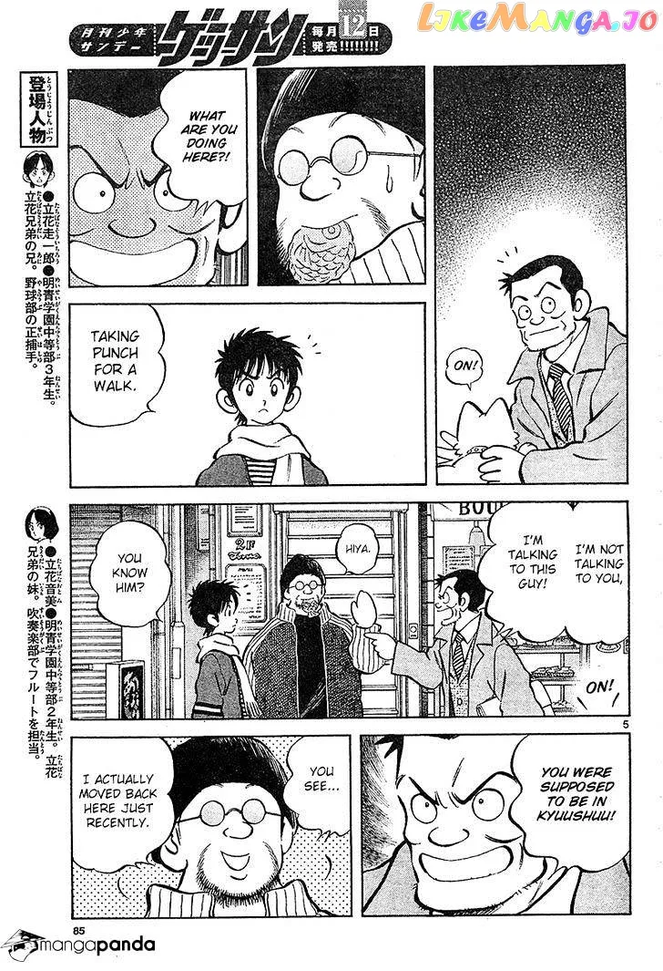 Mix  Manga Chapter 14 page 5 - 