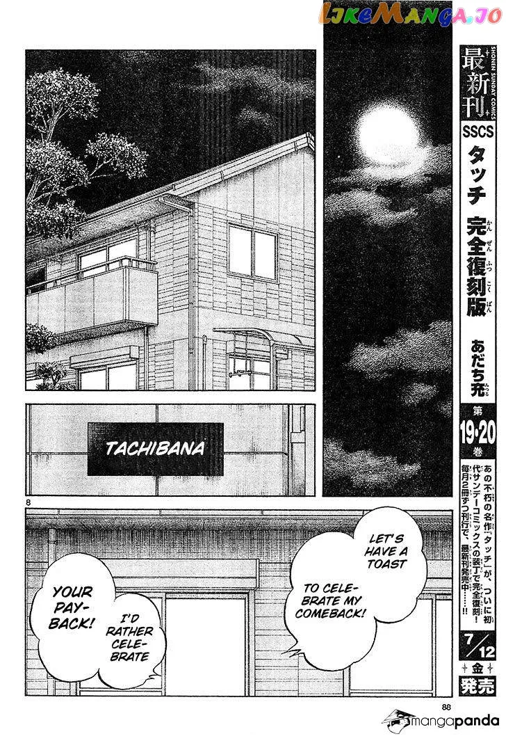 Mix  Manga Chapter 14 page 8 - 