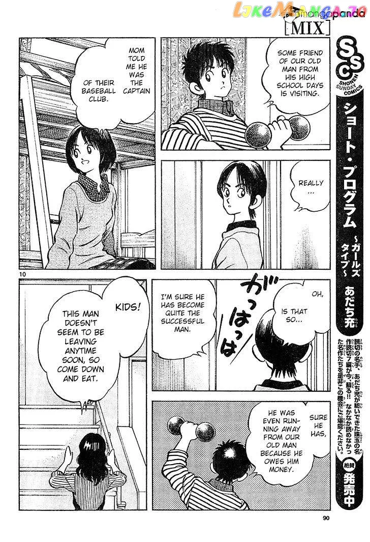 Mix  Manga Chapter 14 page 10 - 