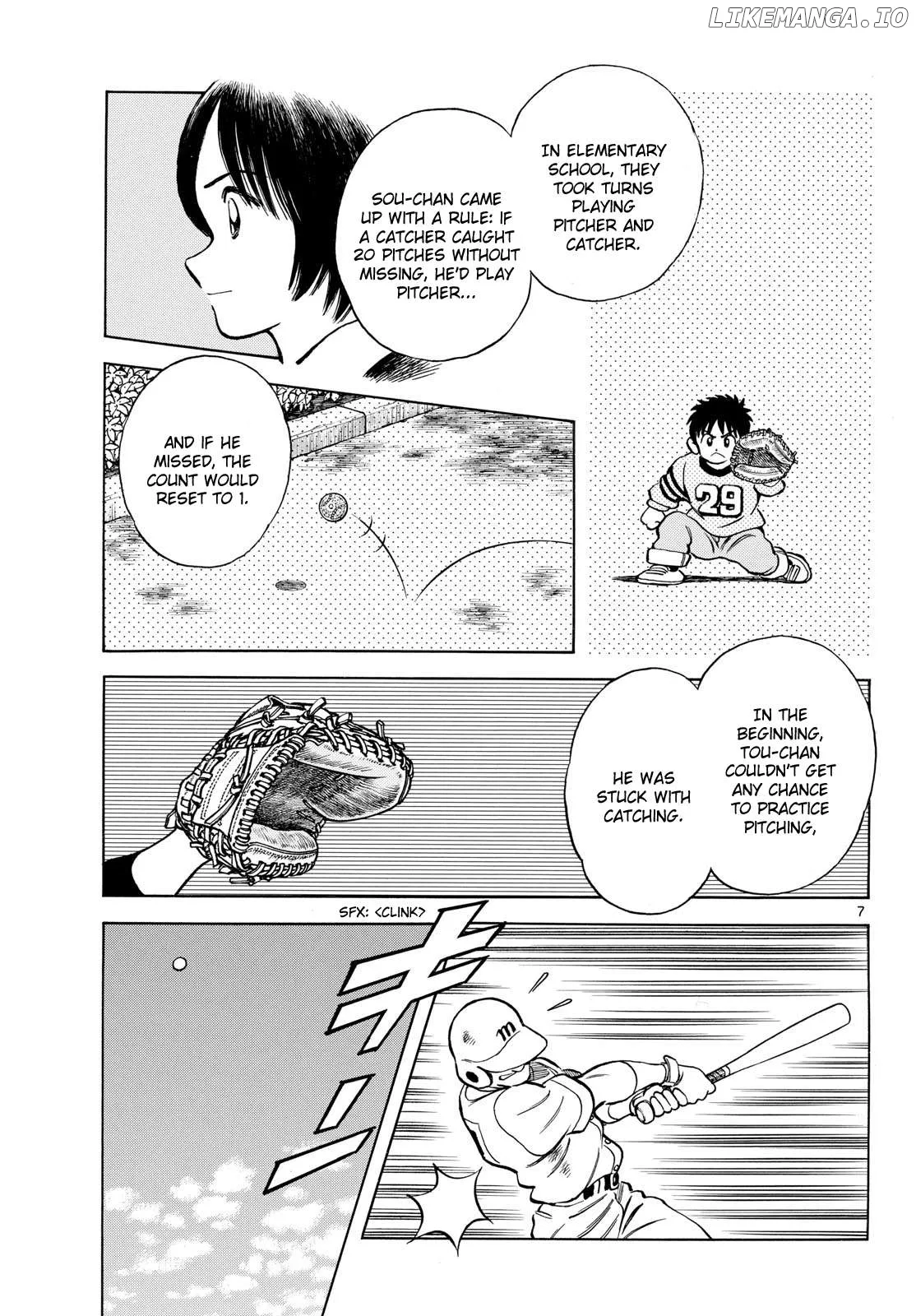 Mix  Manga Chapter 146 page 7 - 