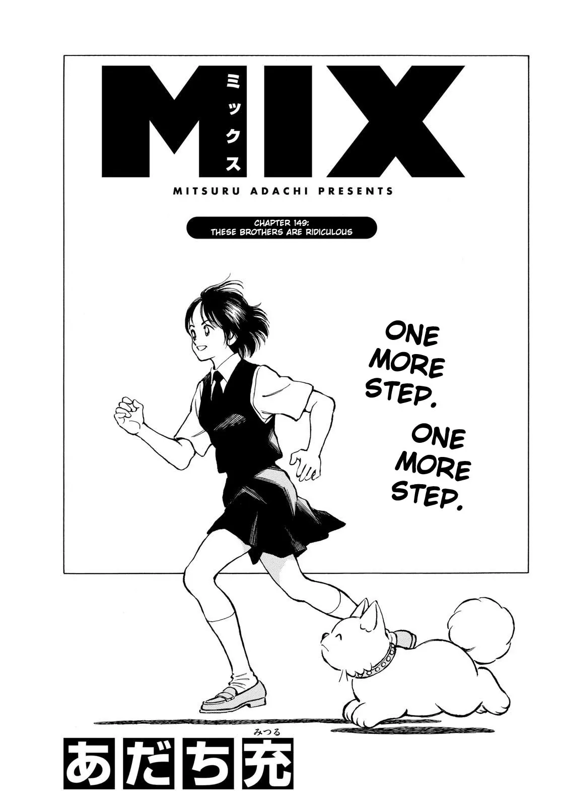 Mix  Manga Chapter 149 page 1 - 