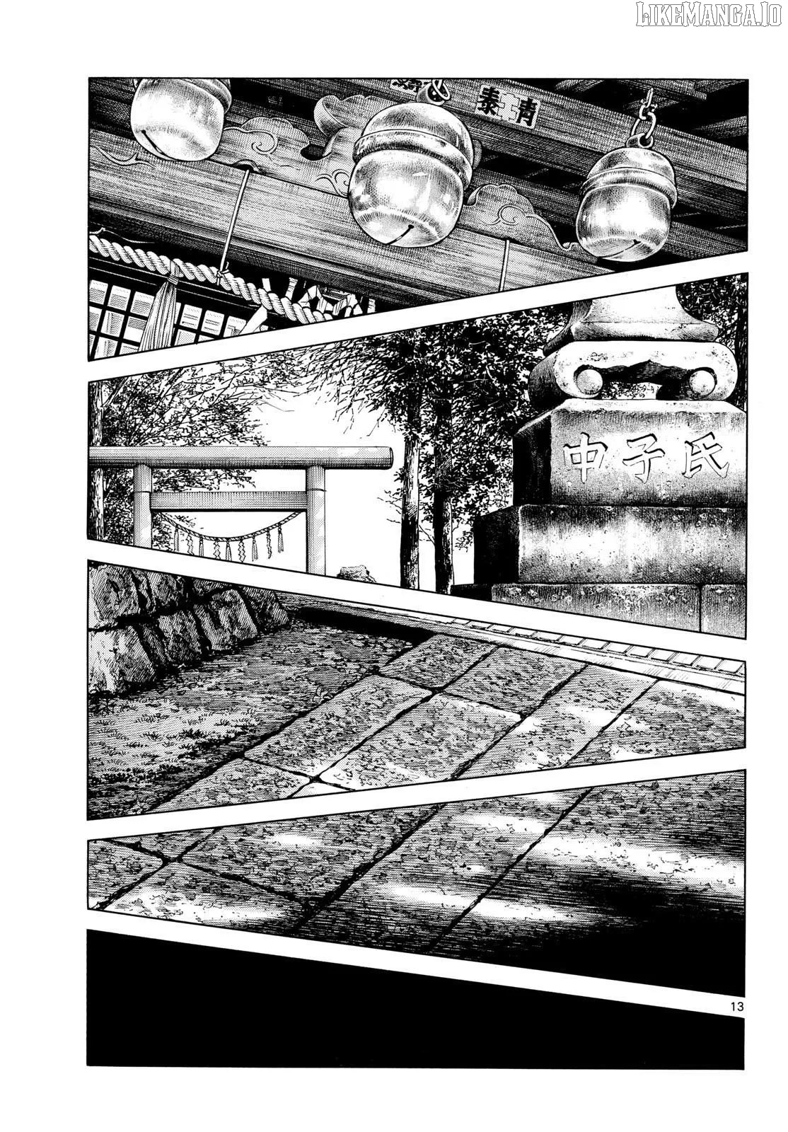 Mix  Manga Chapter 149 page 13 - 
