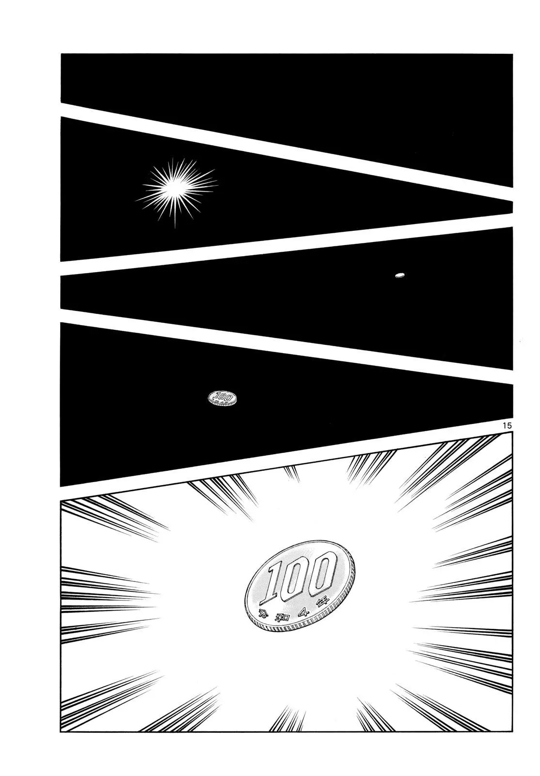 Mix  Manga Chapter 149 page 15 - 