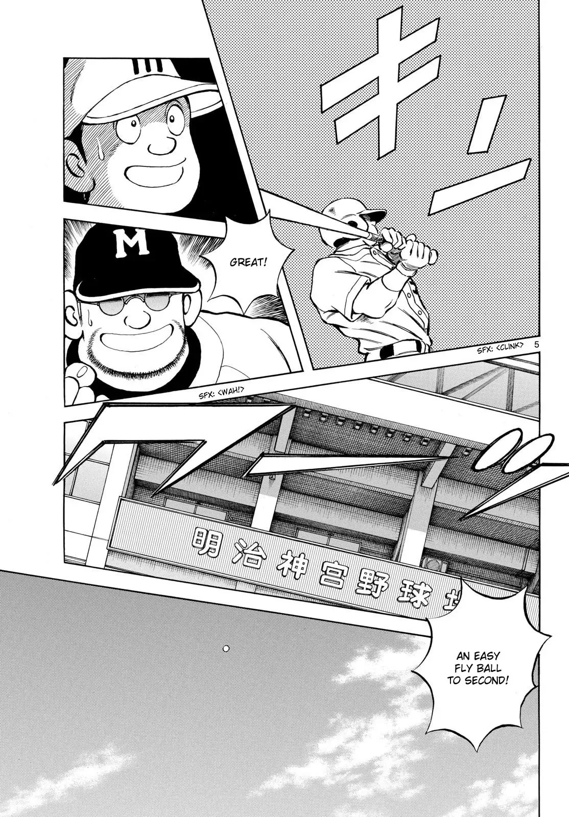 Mix  Manga Chapter 149 page 5 - 