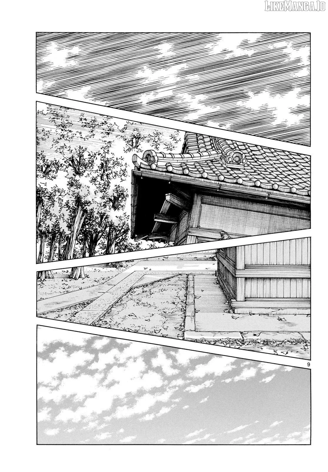 Mix  Manga Chapter 149 page 9 - 