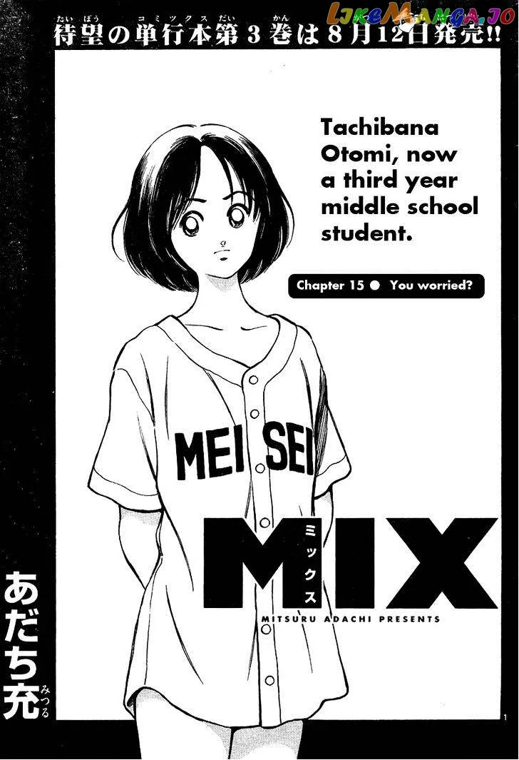 Mix  Manga Chapter 15 page 1 - 