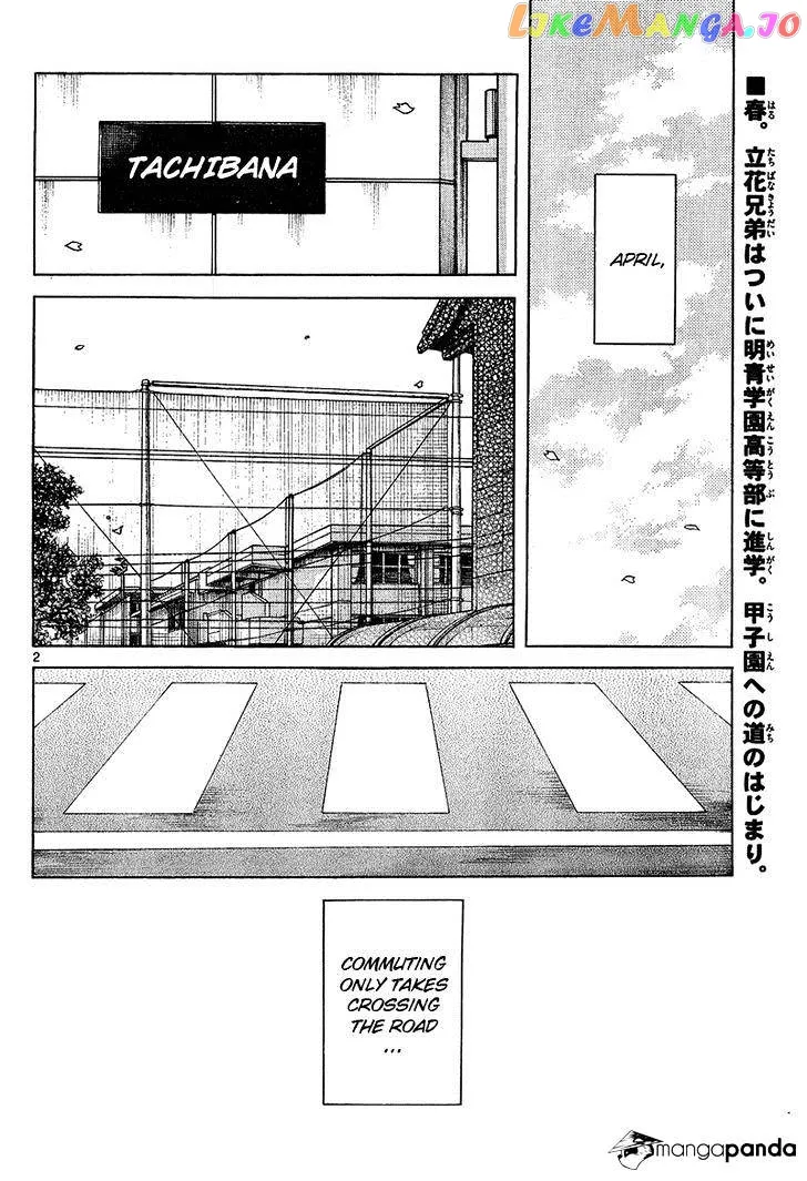 Mix  Manga Chapter 15 page 2 - 