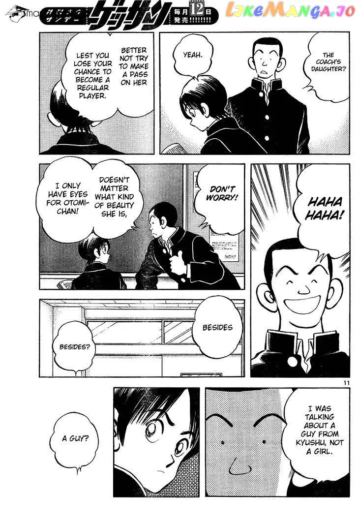 Mix  Manga Chapter 15 page 11 - 