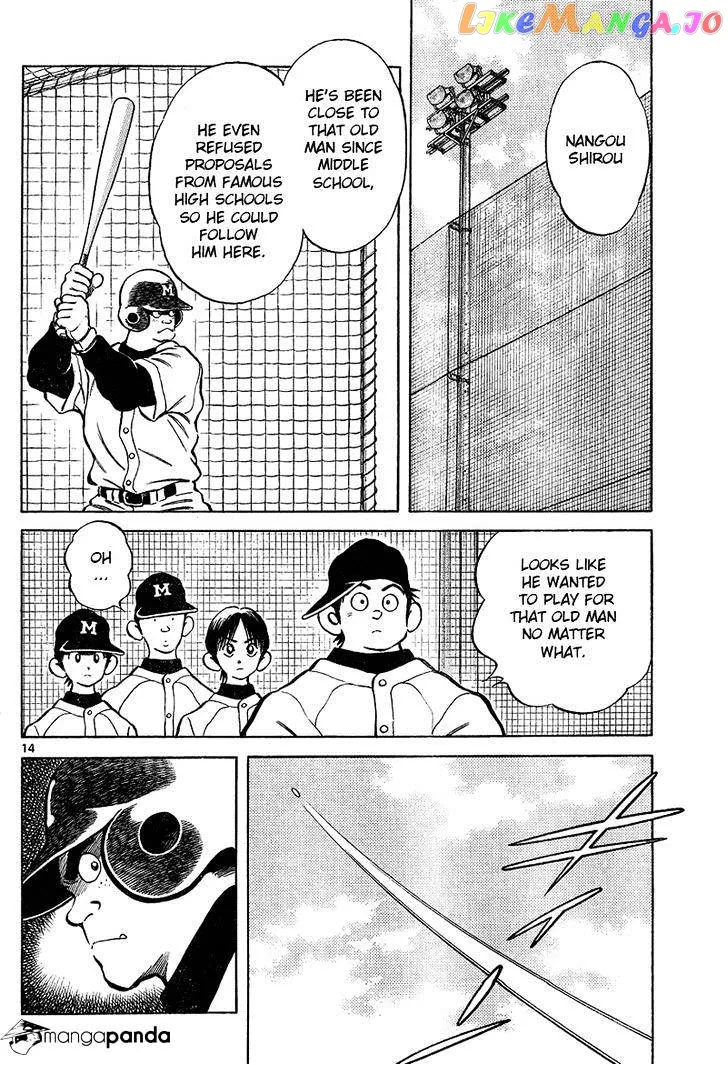 Mix  Manga Chapter 15 page 14 - 