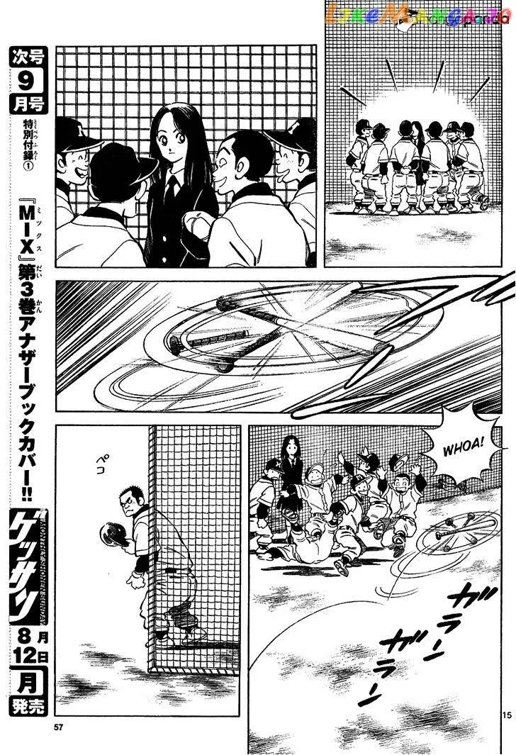 Mix  Manga Chapter 15 page 15 - 