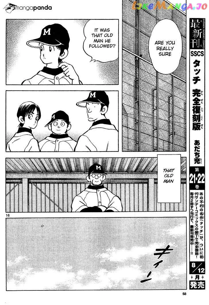 Mix  Manga Chapter 15 page 16 - 