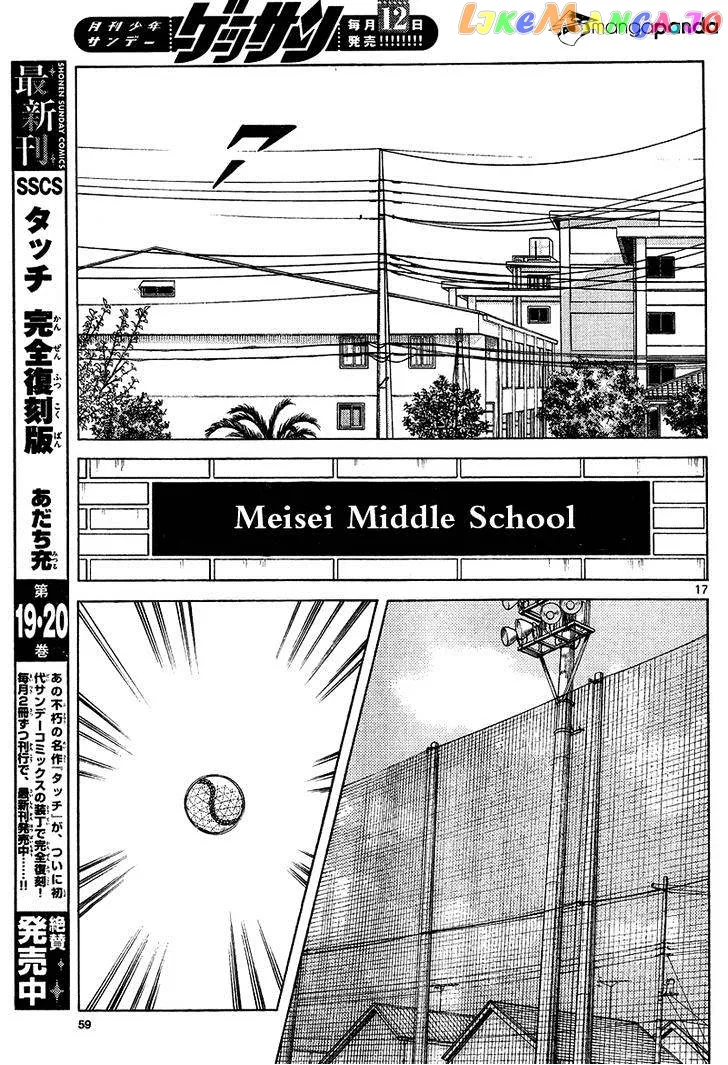 Mix  Manga Chapter 15 page 17 - 