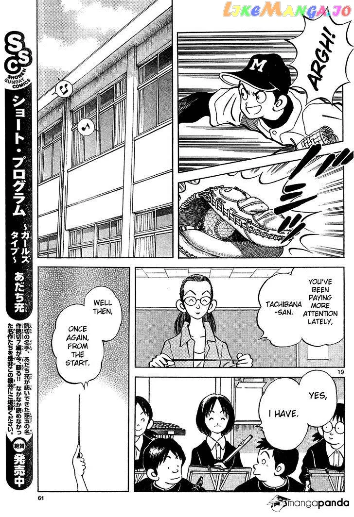 Mix  Manga Chapter 15 page 19 - 