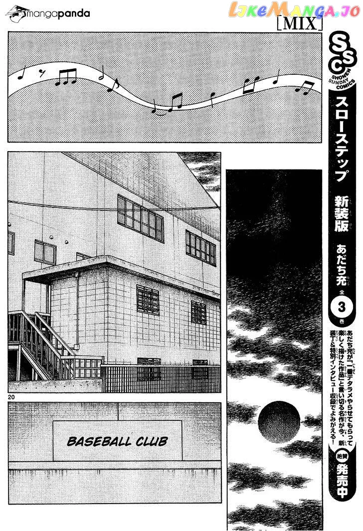 Mix  Manga Chapter 15 page 20 - 