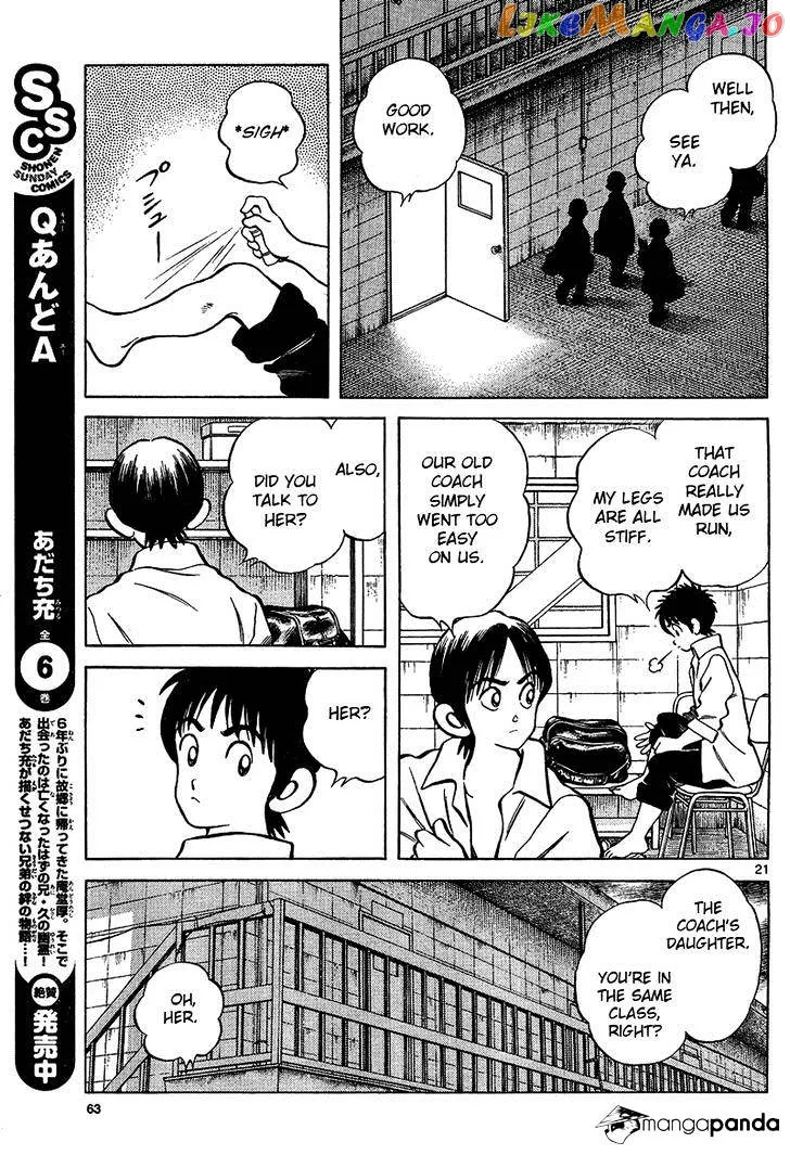 Mix  Manga Chapter 15 page 21 - 