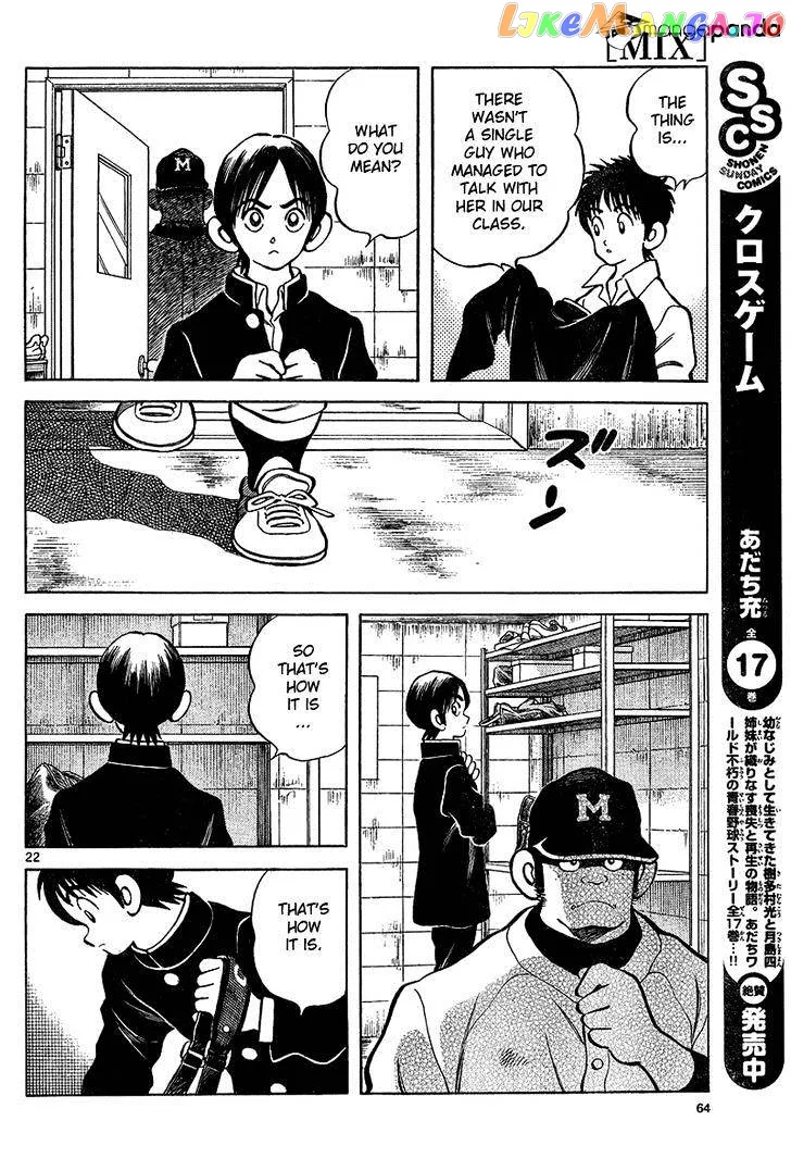 Mix  Manga Chapter 15 page 22 - 