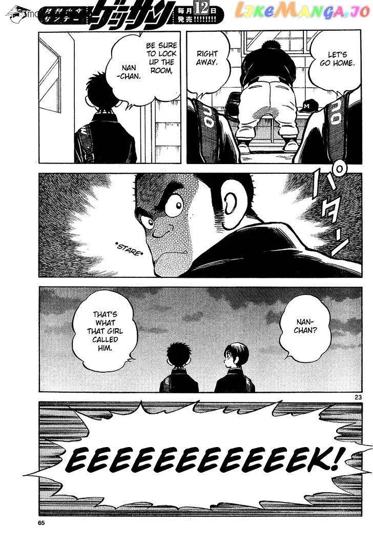 Mix  Manga Chapter 15 page 23 - 