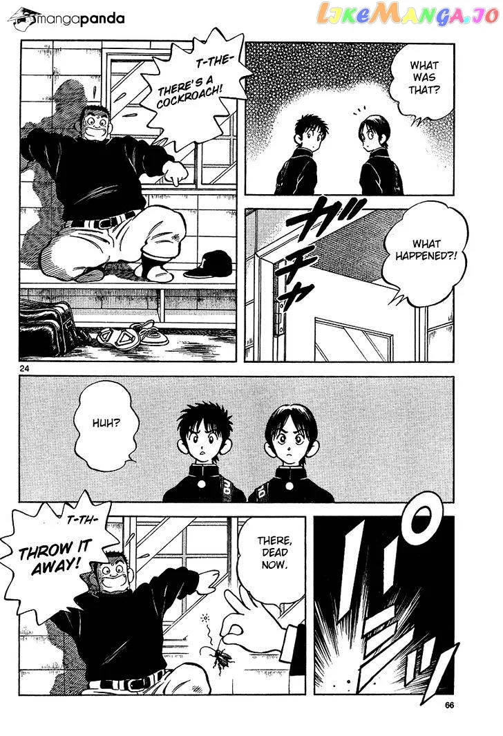 Mix  Manga Chapter 15 page 24 - 