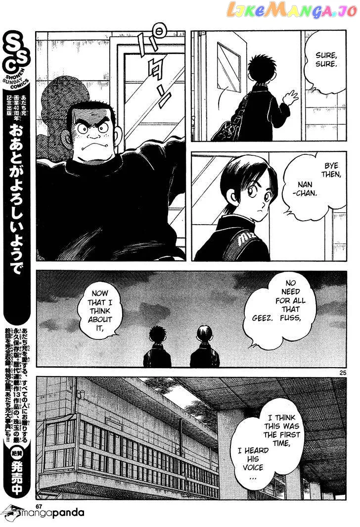 Mix  Manga Chapter 15 page 25 - 