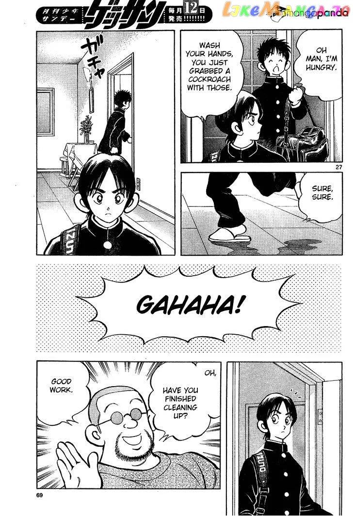 Mix  Manga Chapter 15 page 27 - 