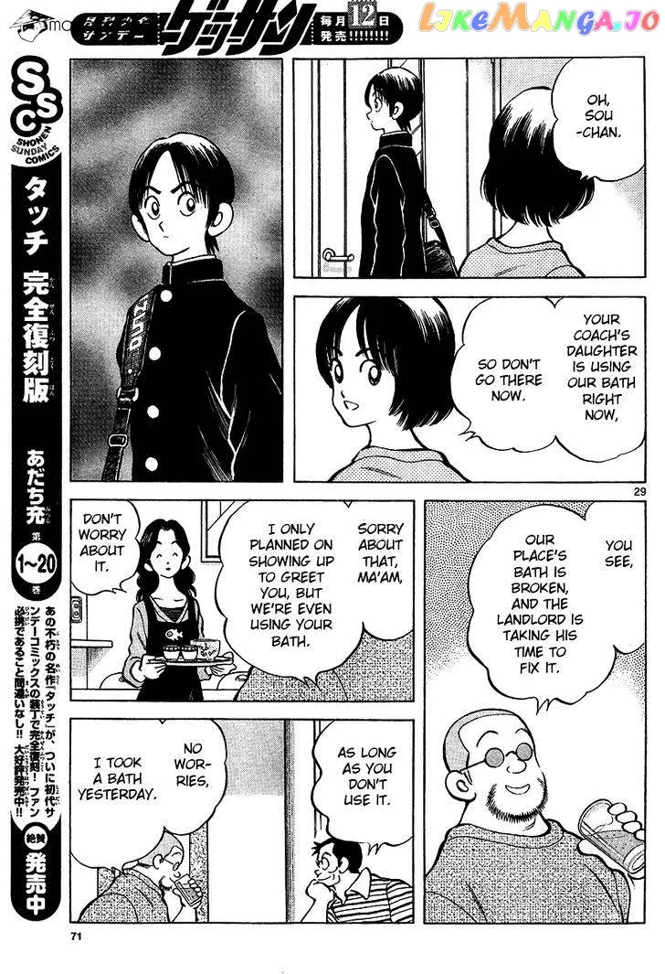 Mix  Manga Chapter 15 page 29 - 