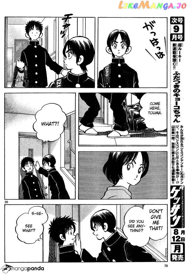 Mix  Manga Chapter 15 page 30 - 