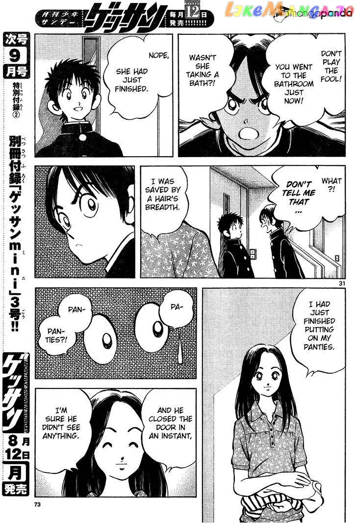 Mix  Manga Chapter 15 page 31 - 