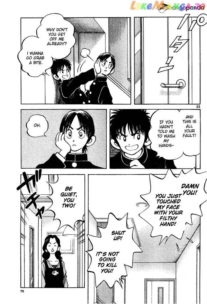 Mix  Manga Chapter 15 page 33 - 