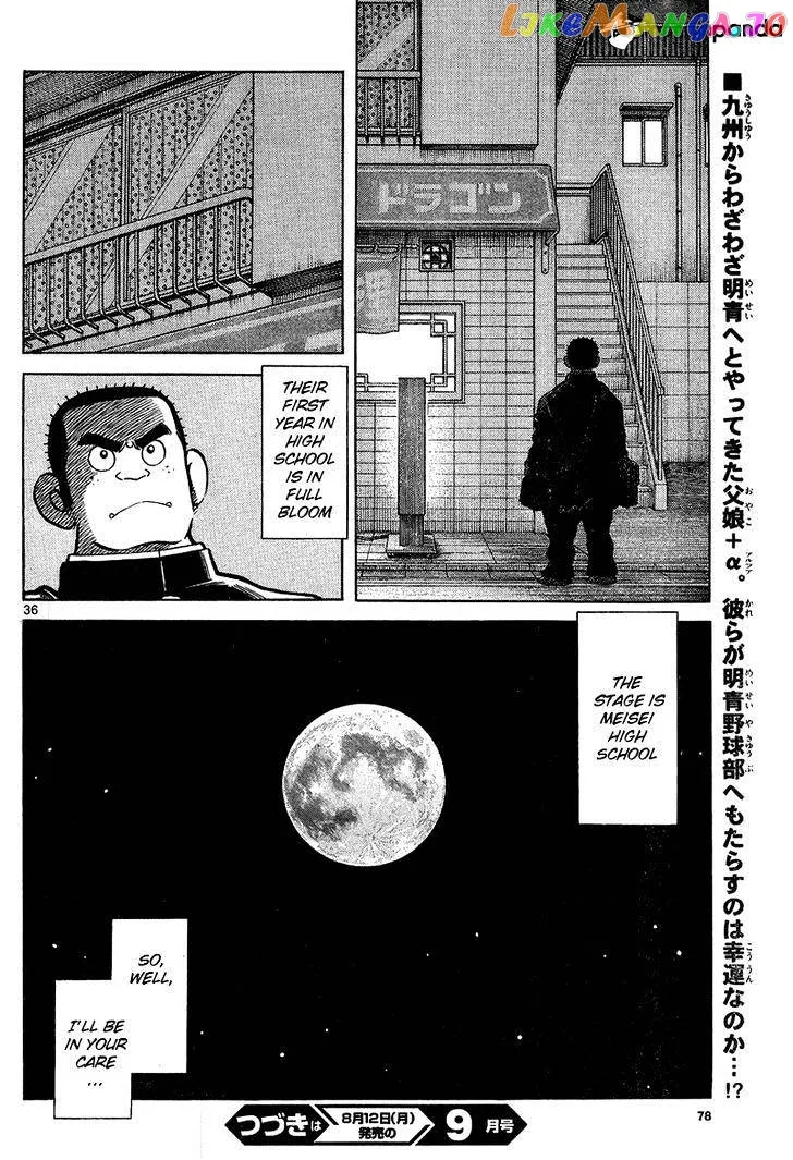Mix  Manga Chapter 15 page 36 - 