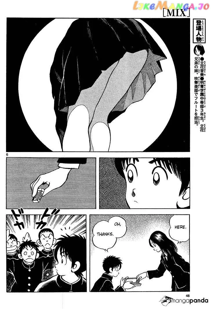 Mix  Manga Chapter 15 page 6 - 