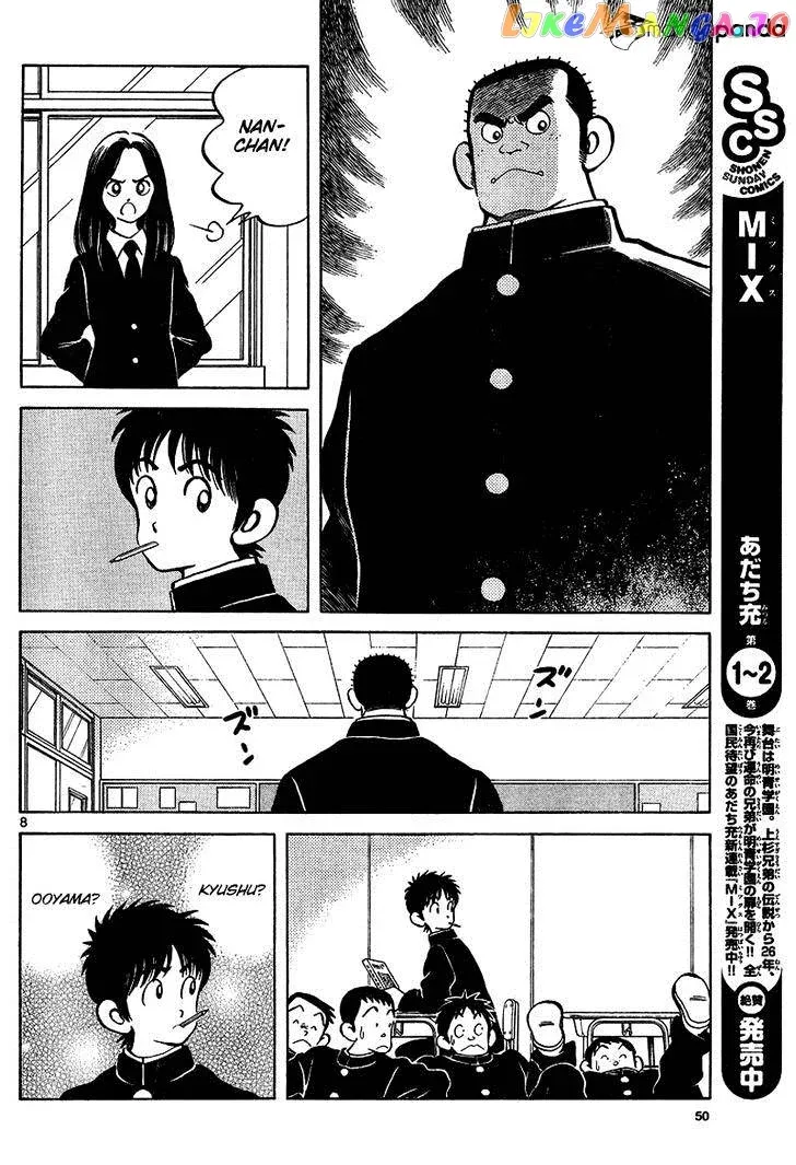 Mix  Manga Chapter 15 page 8 - 