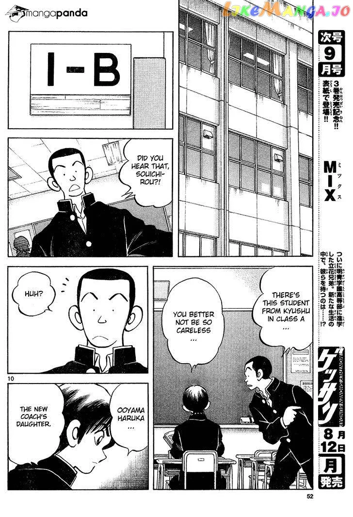 Mix  Manga Chapter 15 page 10 - 