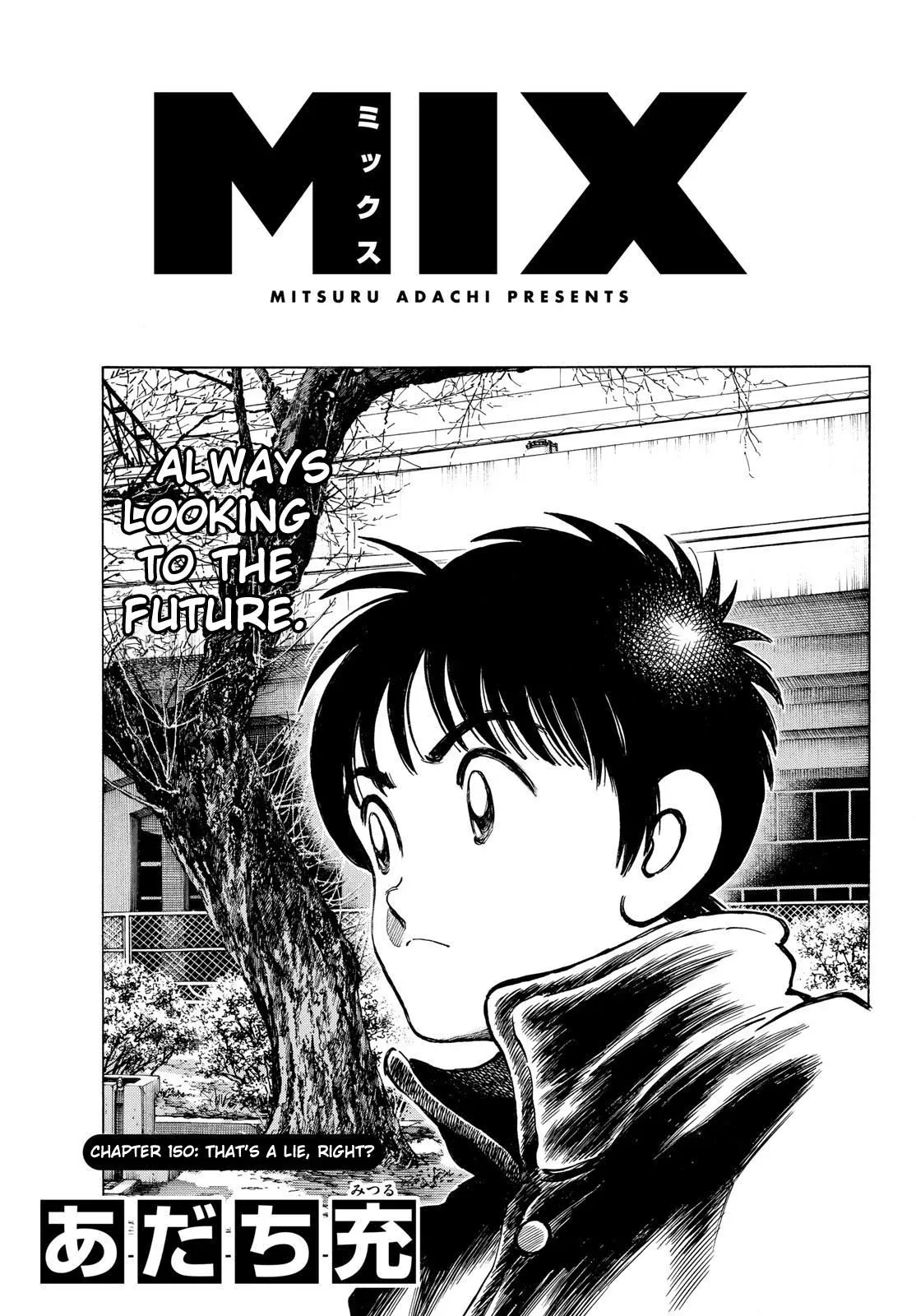 Mix  Manga Chapter 150 page 1 - 