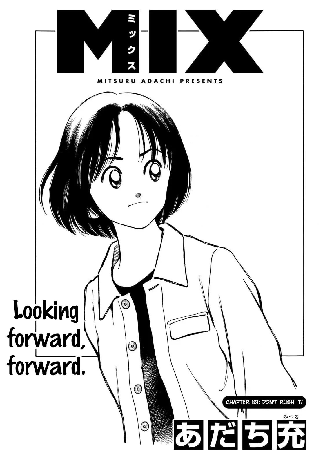 Mix  Manga Chapter 151 page 1 - 