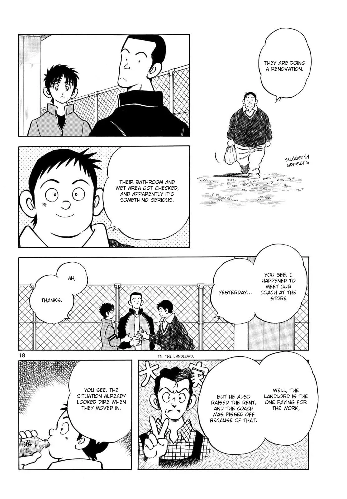 Mix  Manga Chapter 151 page 18 - 