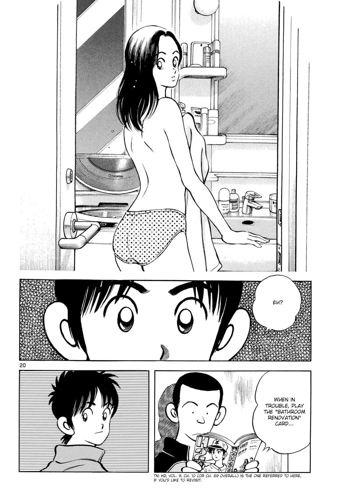 Mix  Manga Chapter 151 page 20 - 