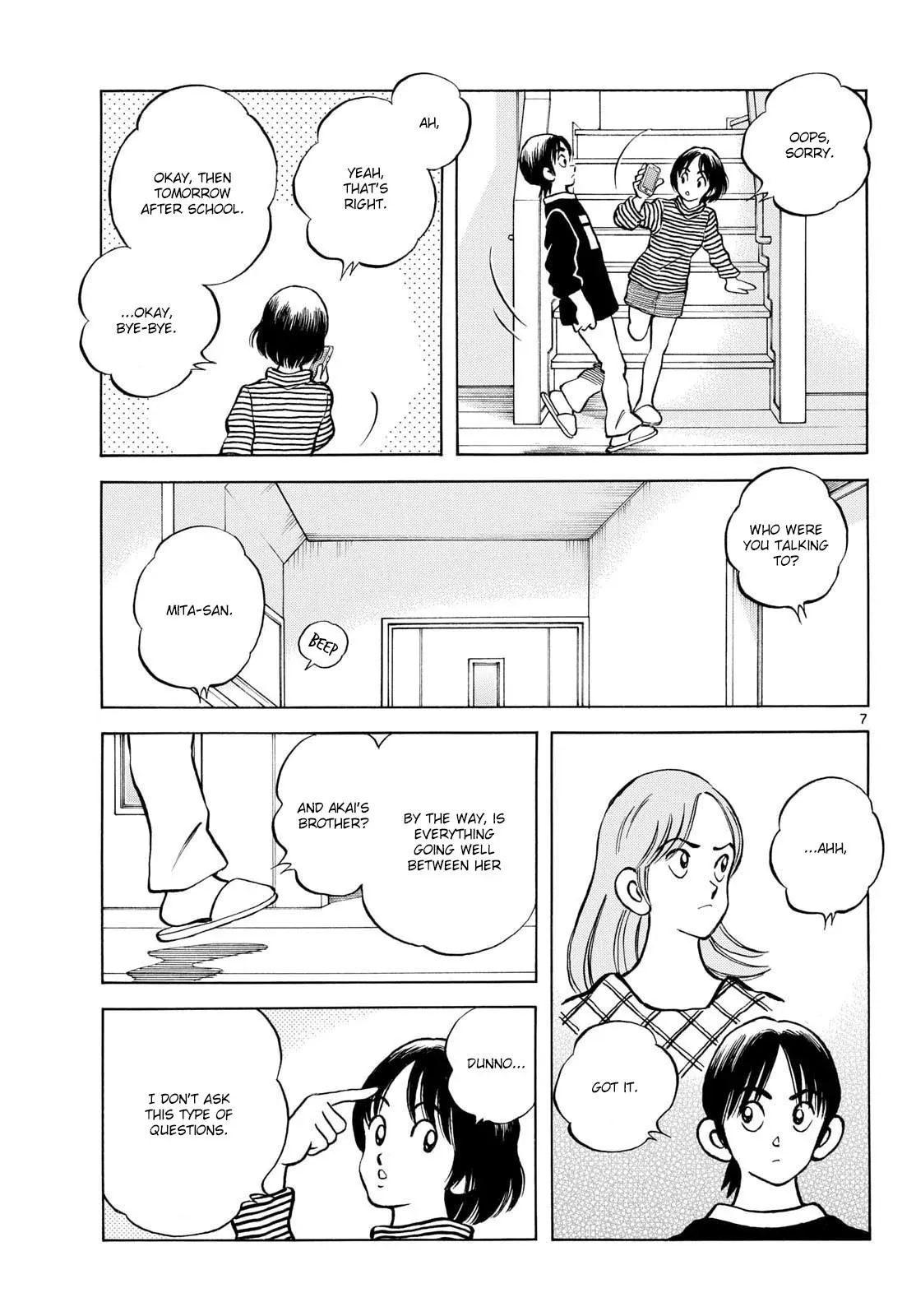 Mix  Manga Chapter 151 page 7 - 