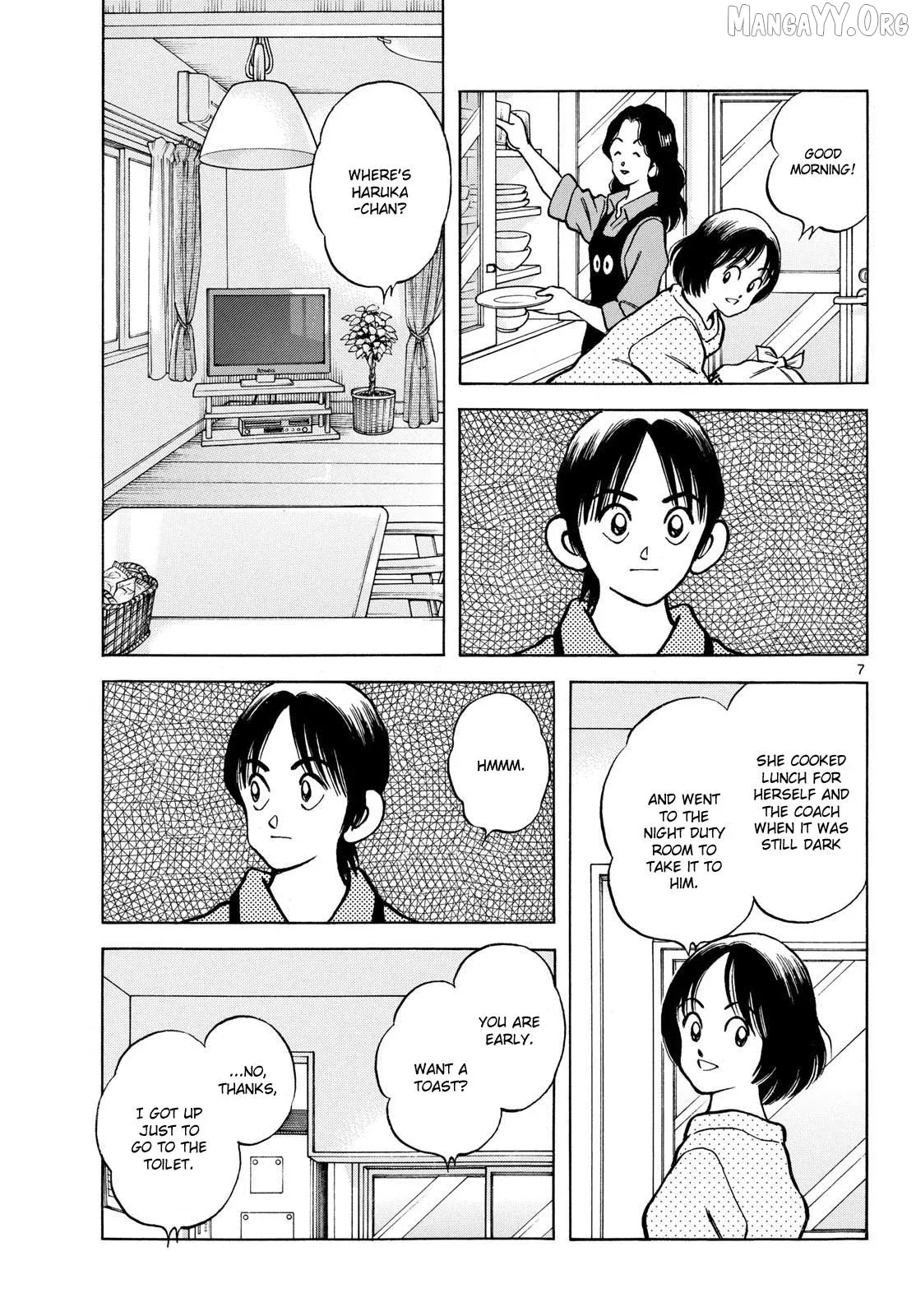 Mix  Manga Chapter 152 page 6 - 